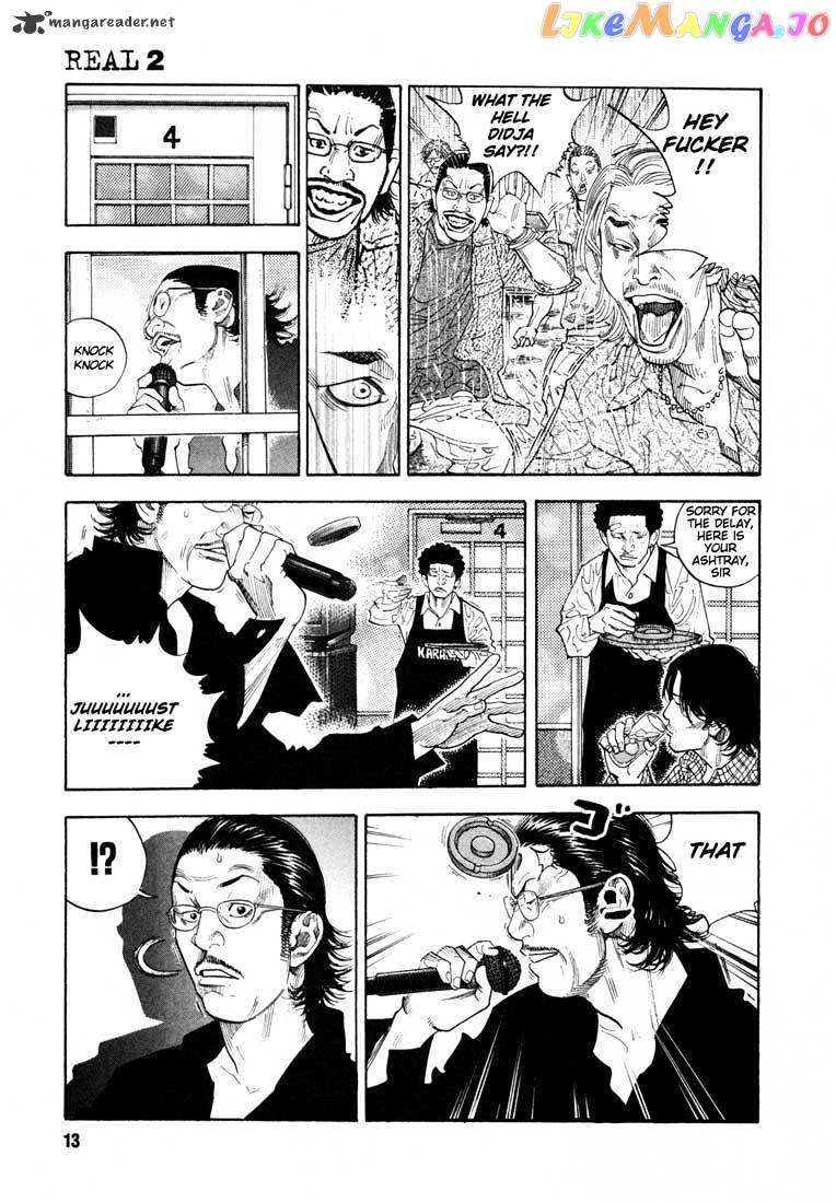 Real, Chapter 7 image 13